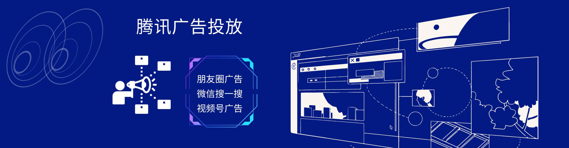 东平信息流运营