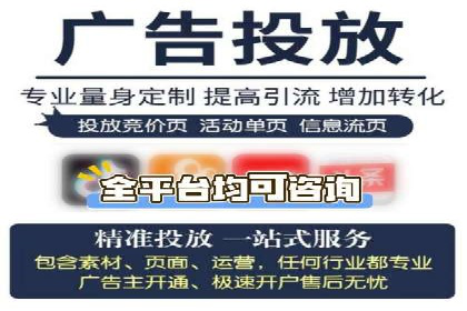 竞价托管的运营技巧：成功企业的实战经验